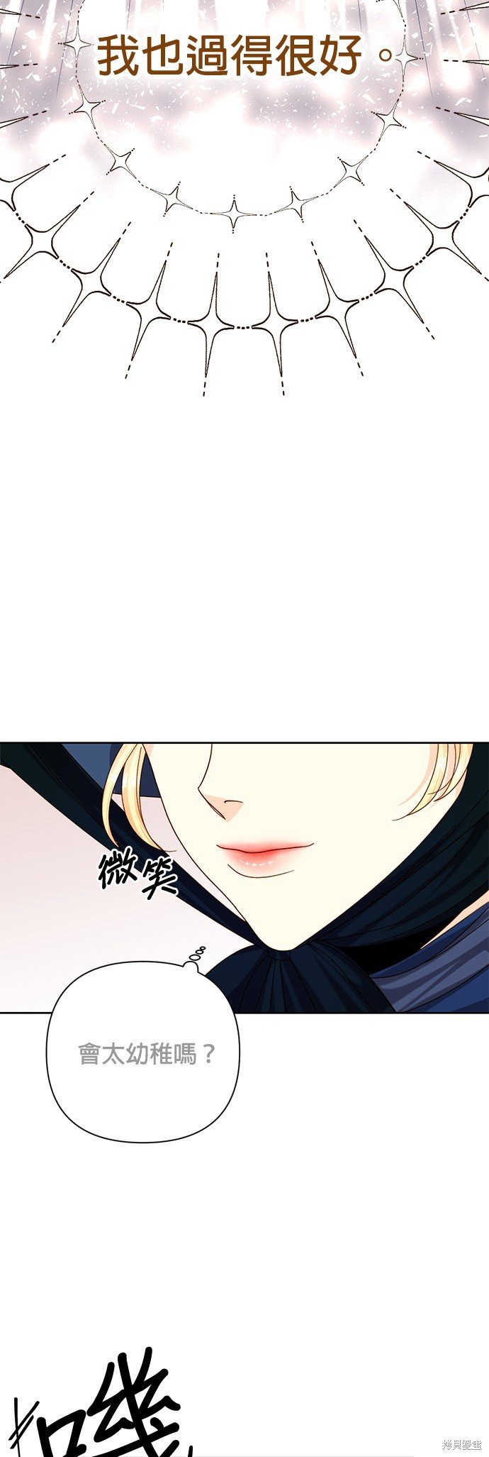 第110话