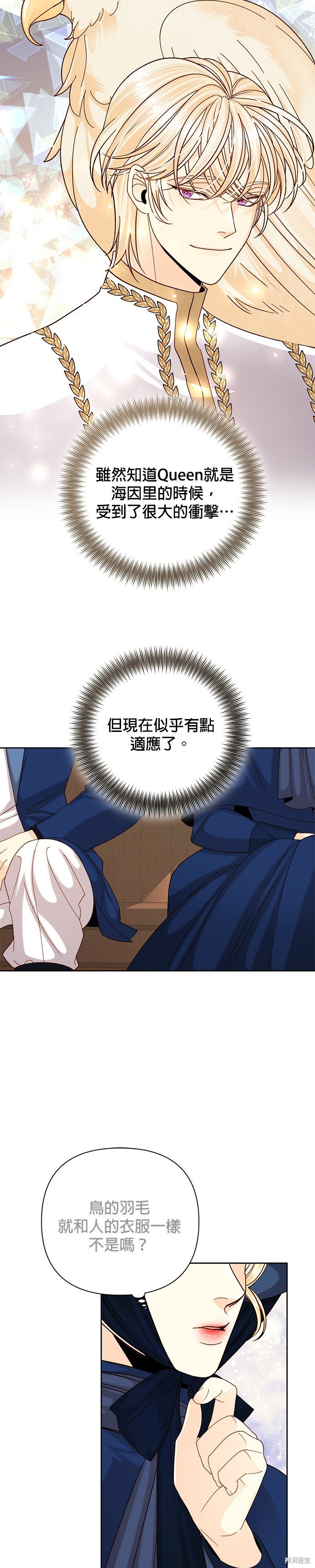 第110话