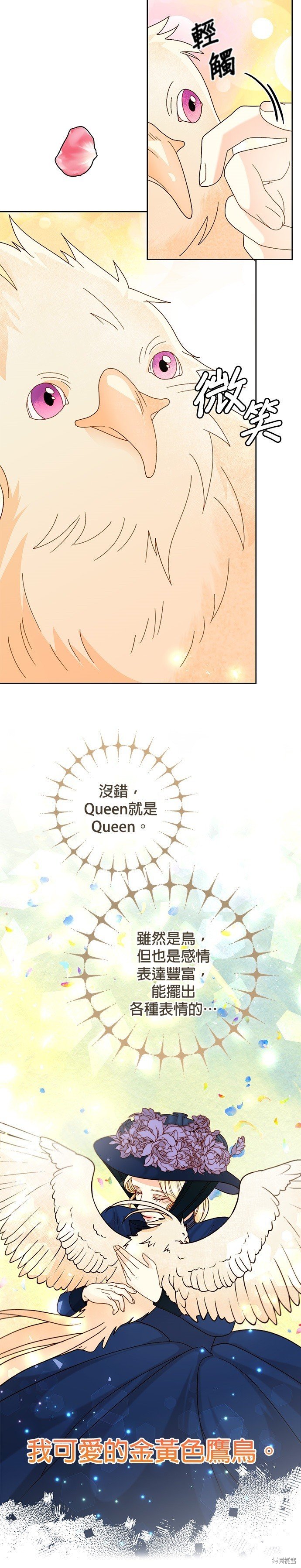 第110话
