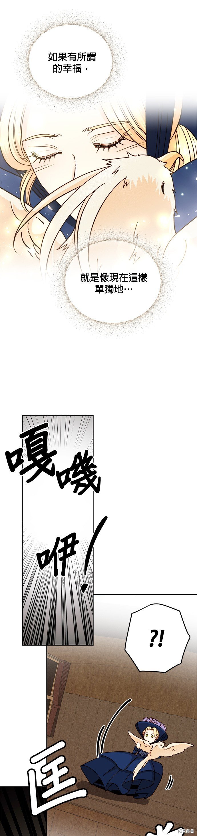 第110话