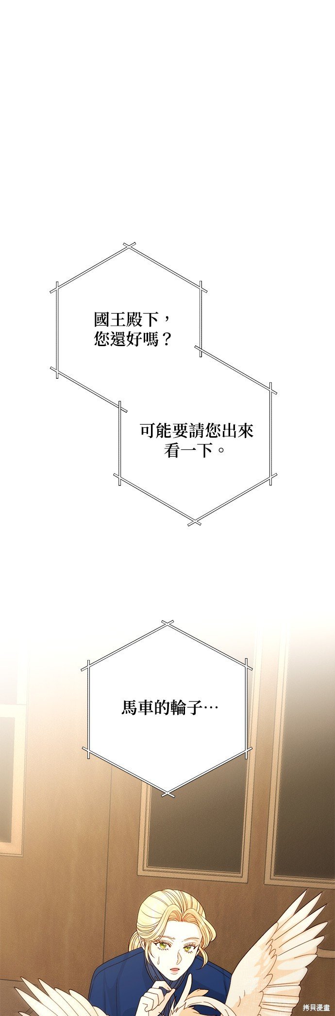 第111话