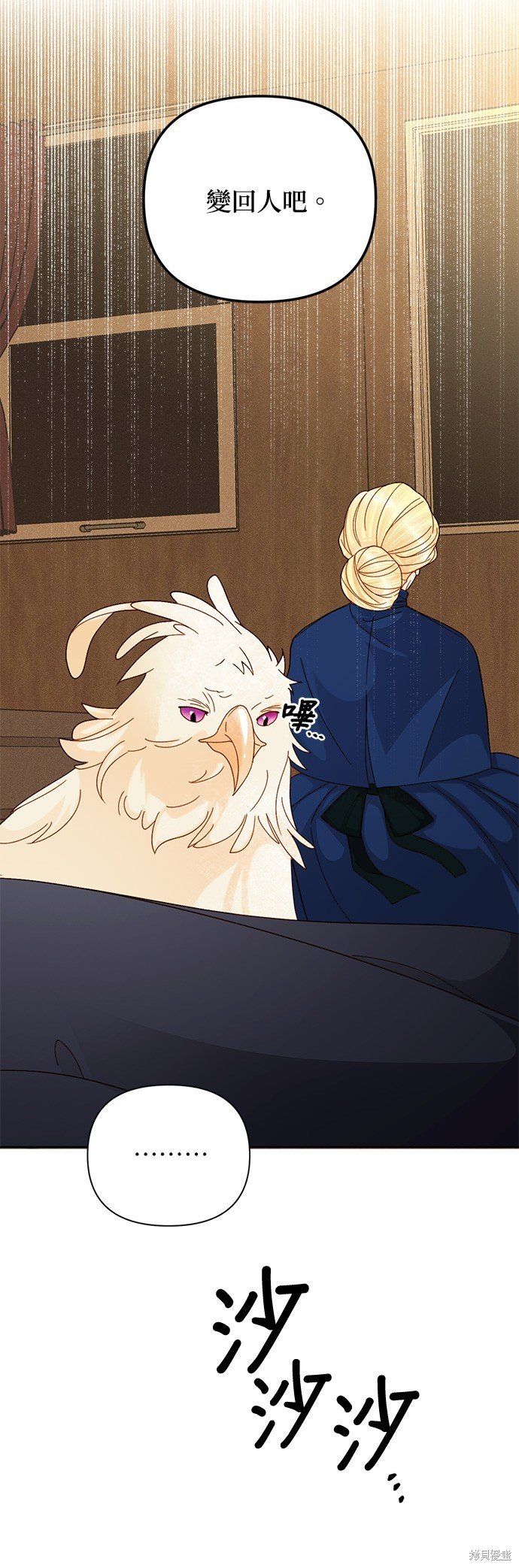 第111话