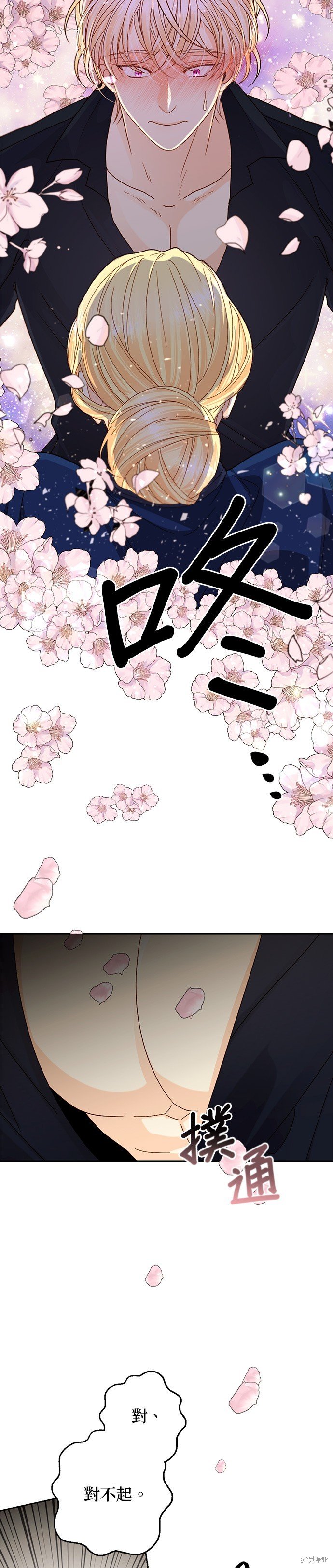 第111话