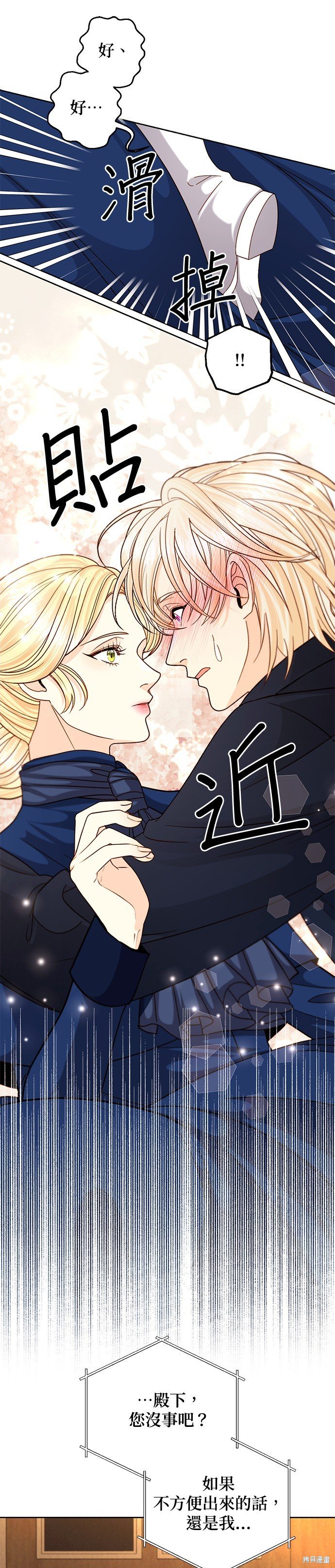 第111话