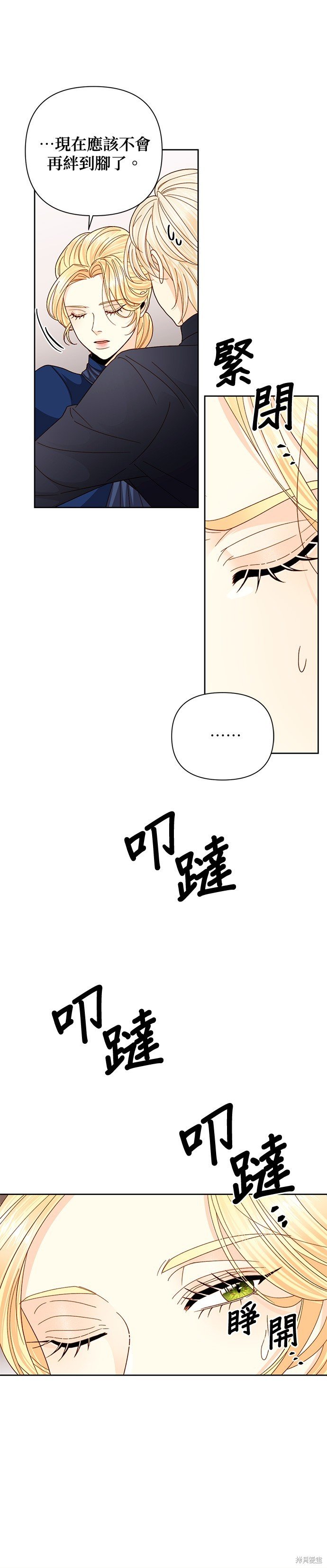 第111话