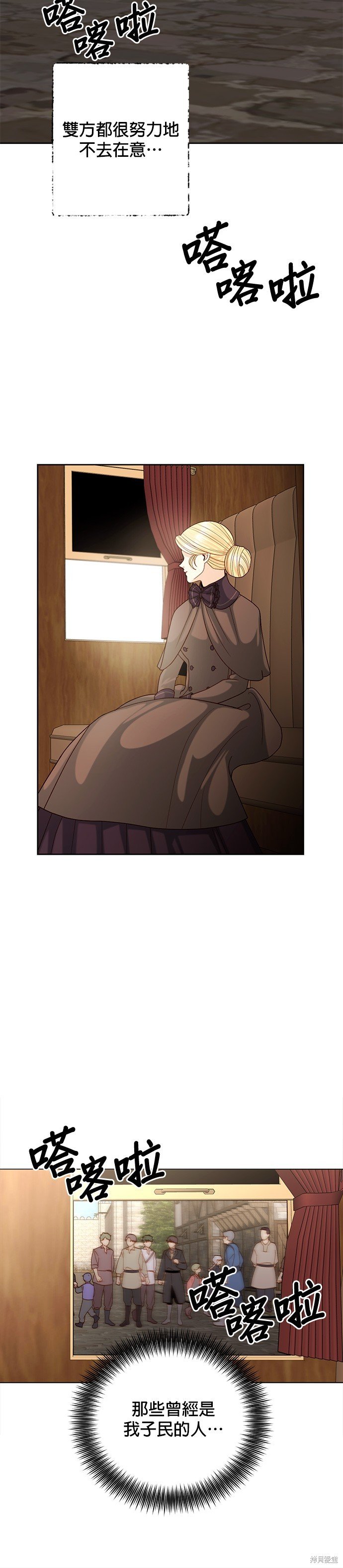 第111话