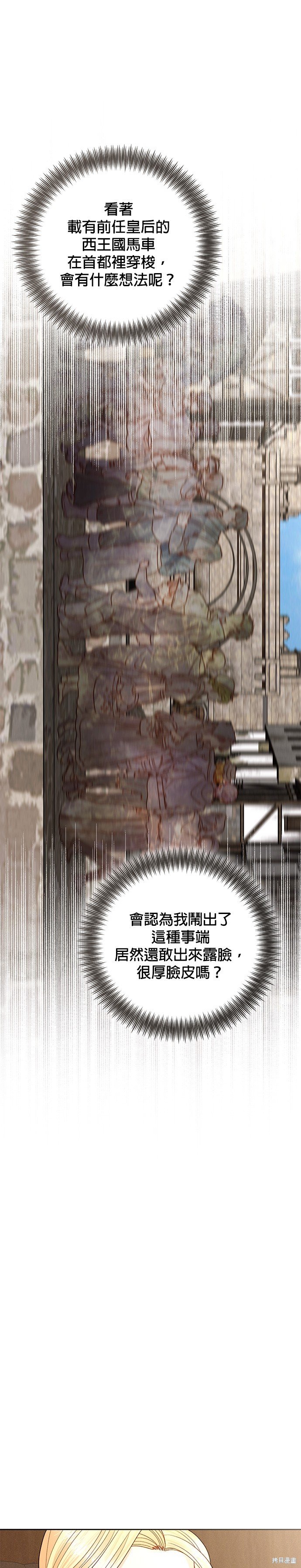 第111话