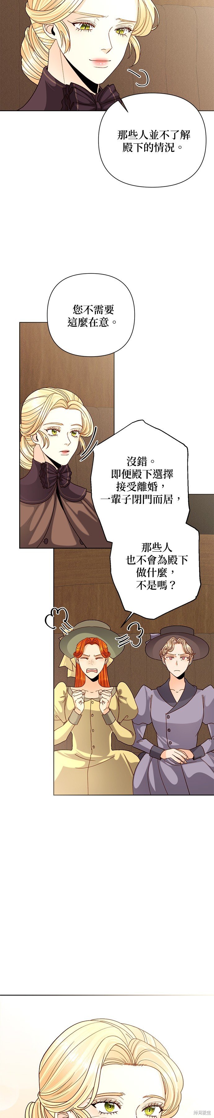 第111话