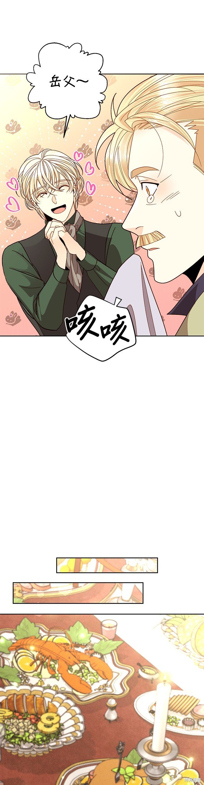 第111话