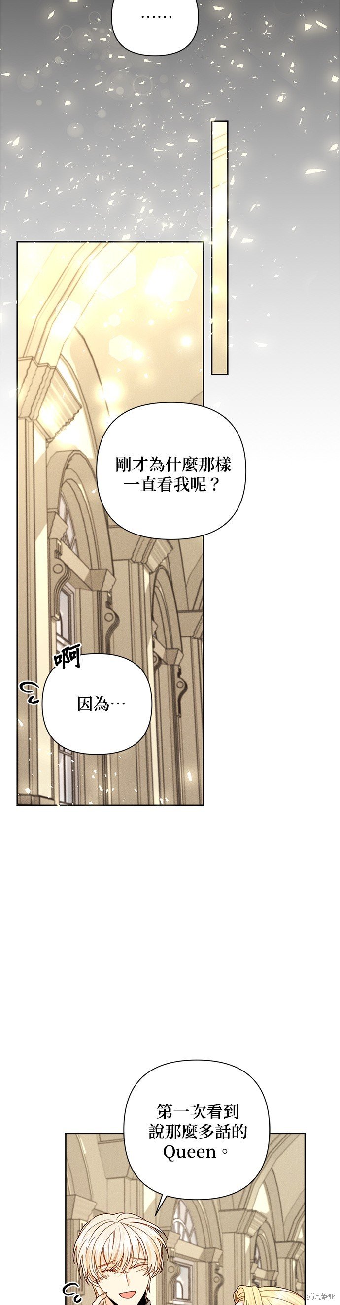 第111话