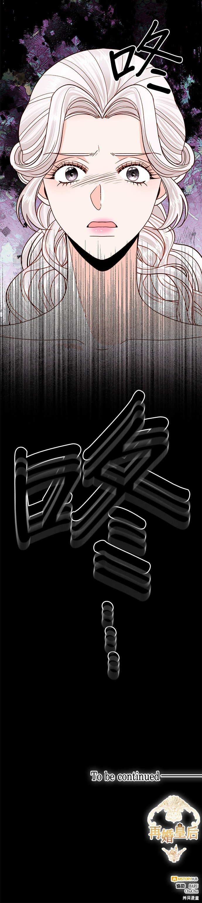 第111话