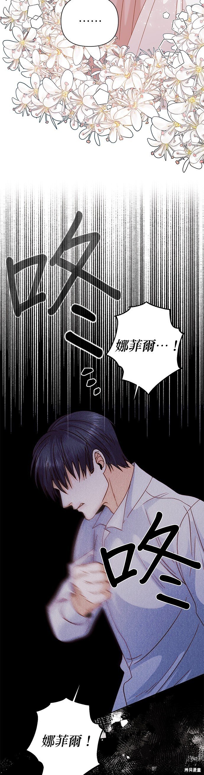 第112话