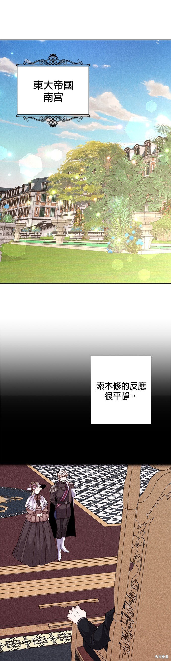 第112话