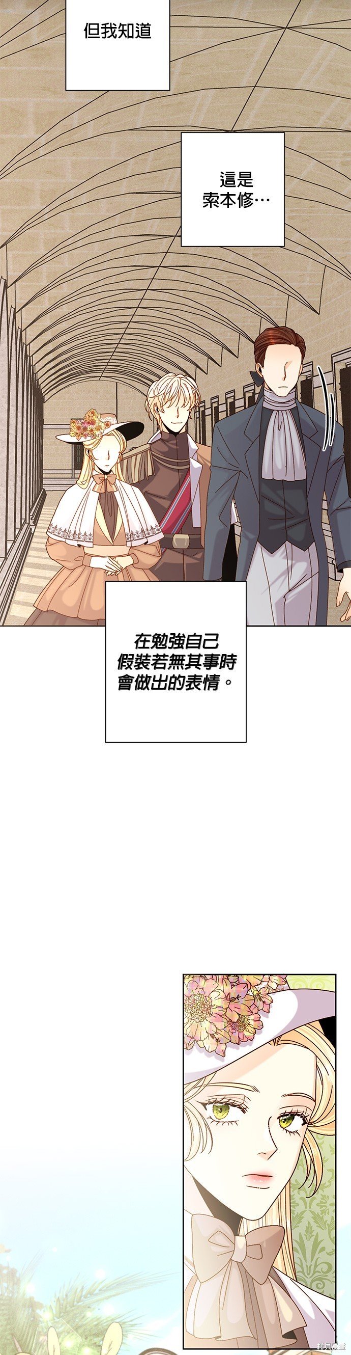 第112话