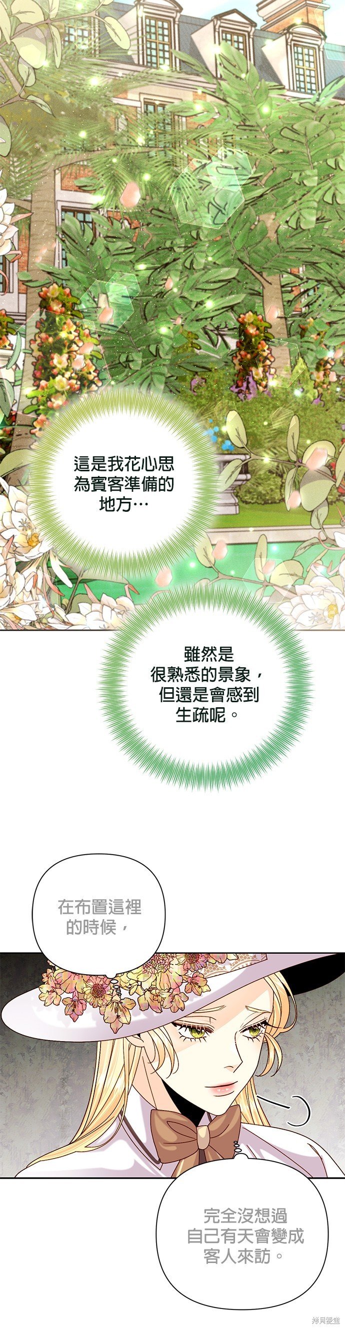第112话
