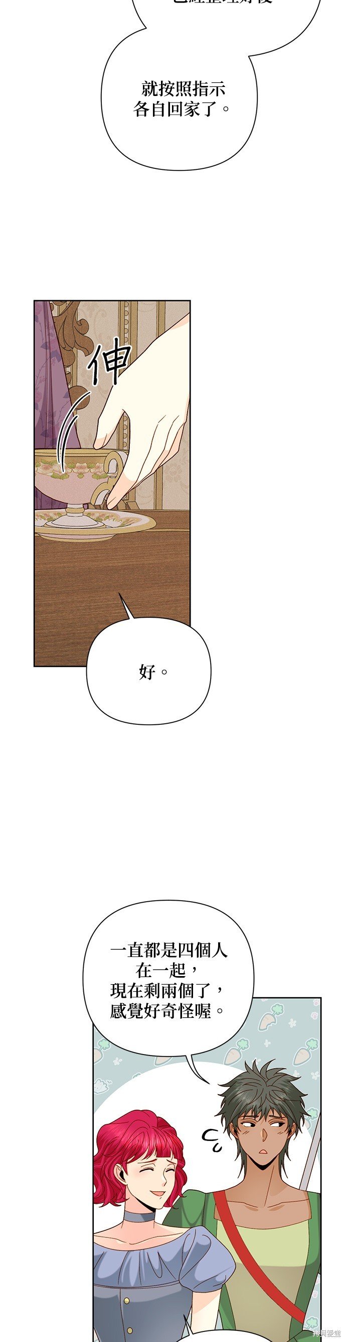 第112话