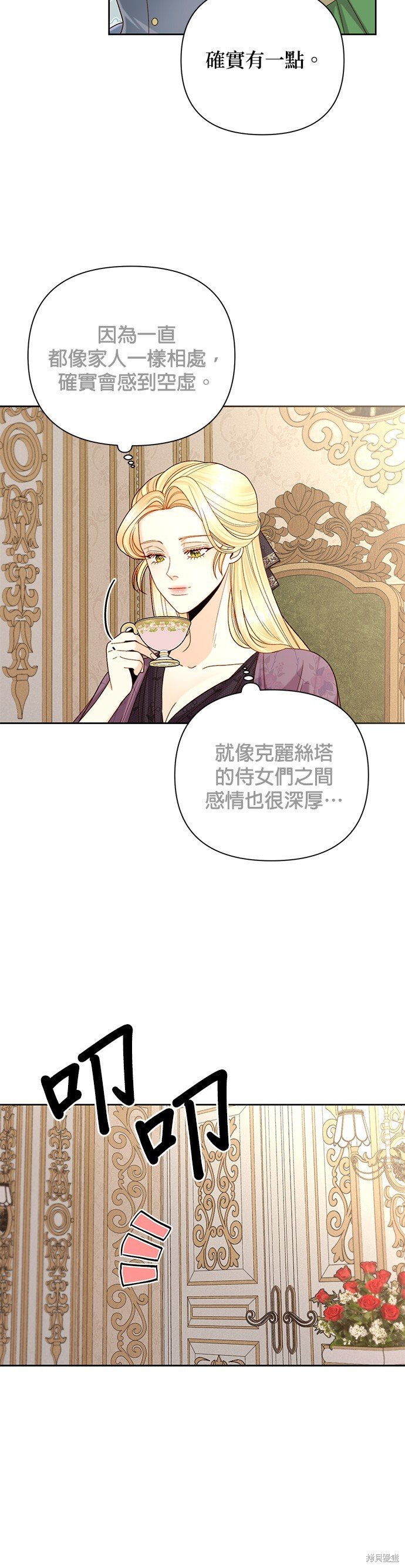 第112话