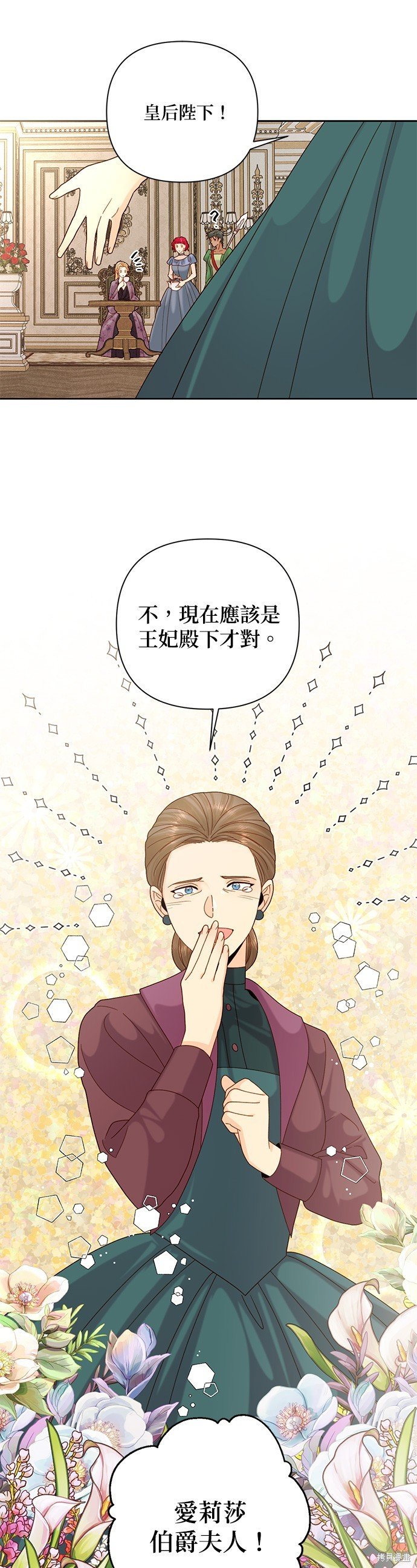 第112话