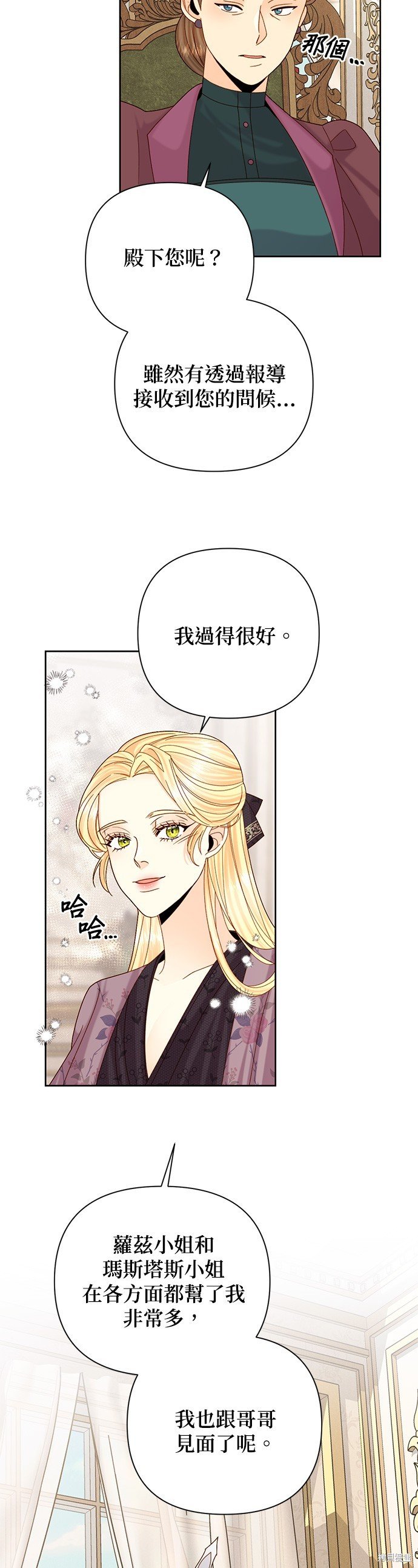 第112话