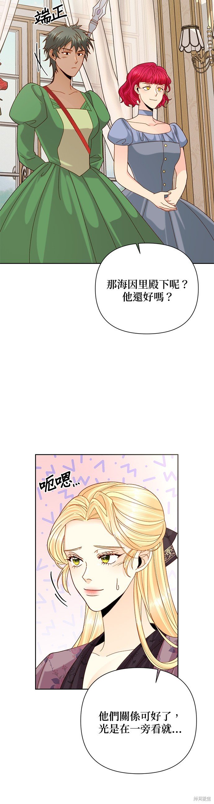 第112话