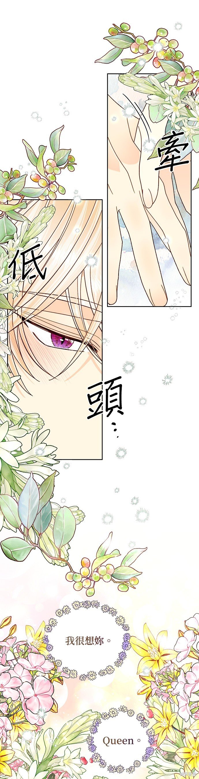 第112话