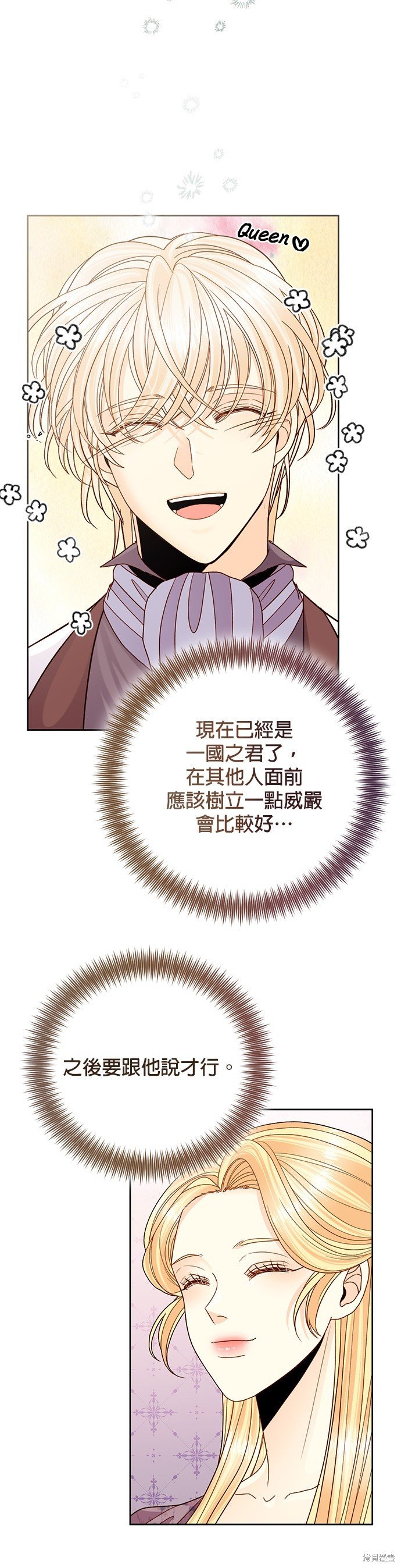 第112话