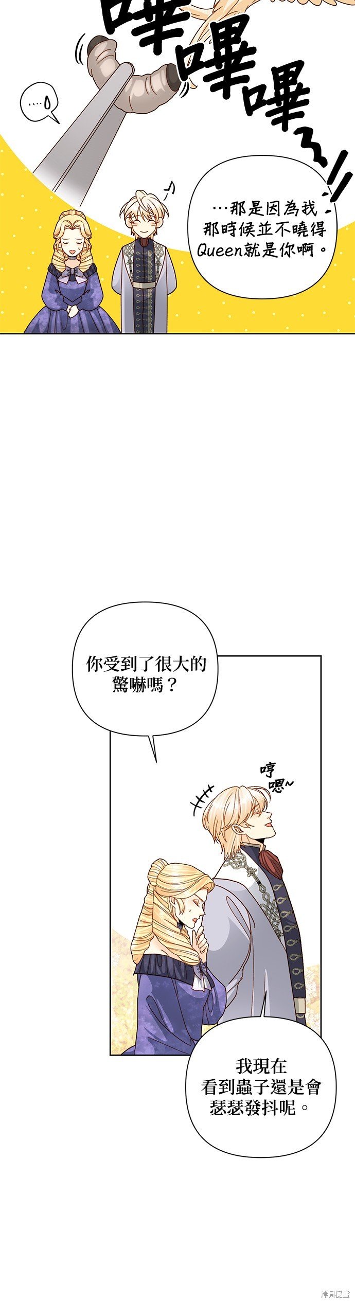 第112话
