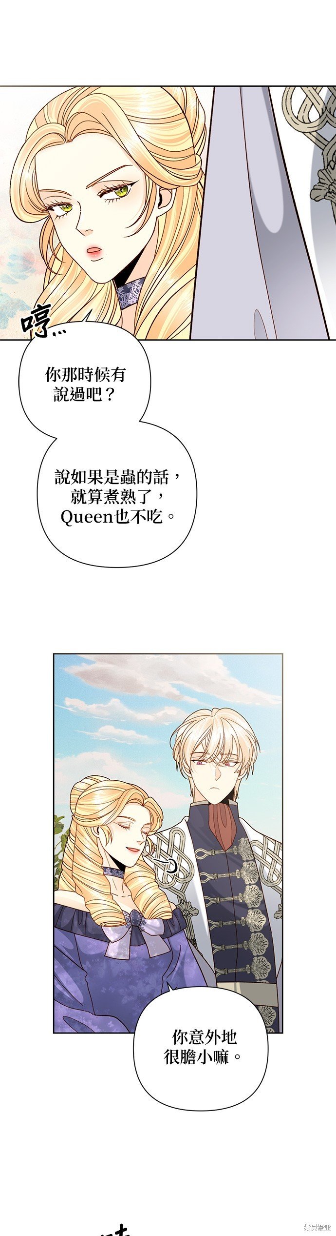 第112话