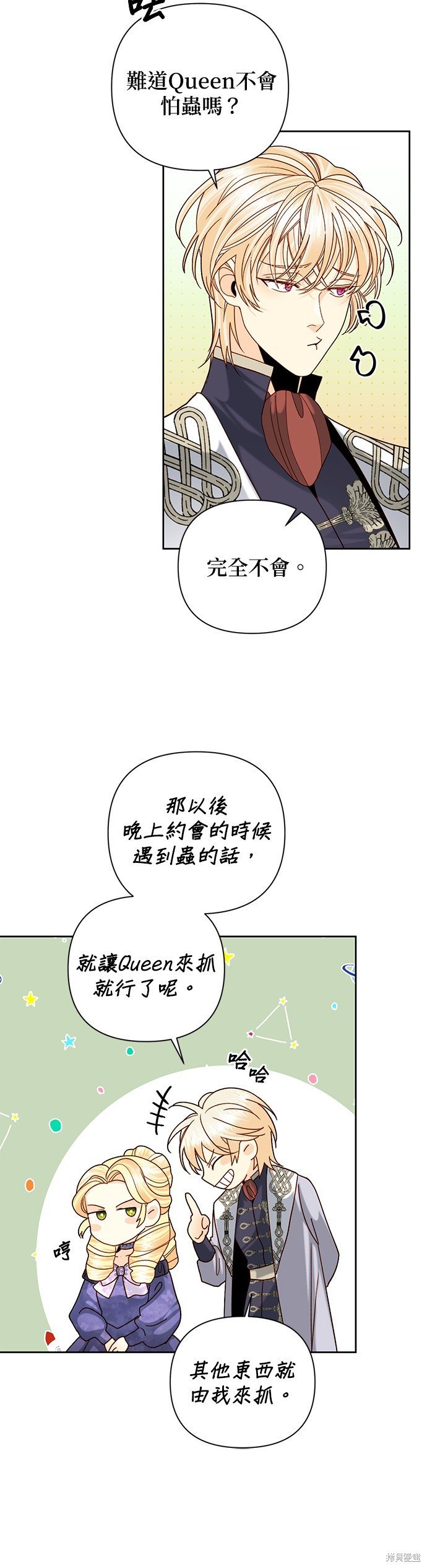 第112话
