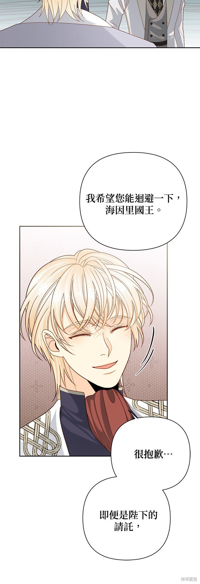 第113话