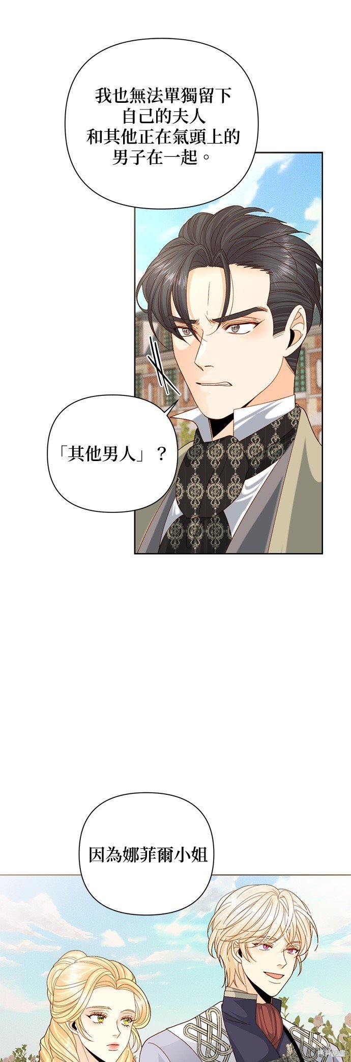 第113话
