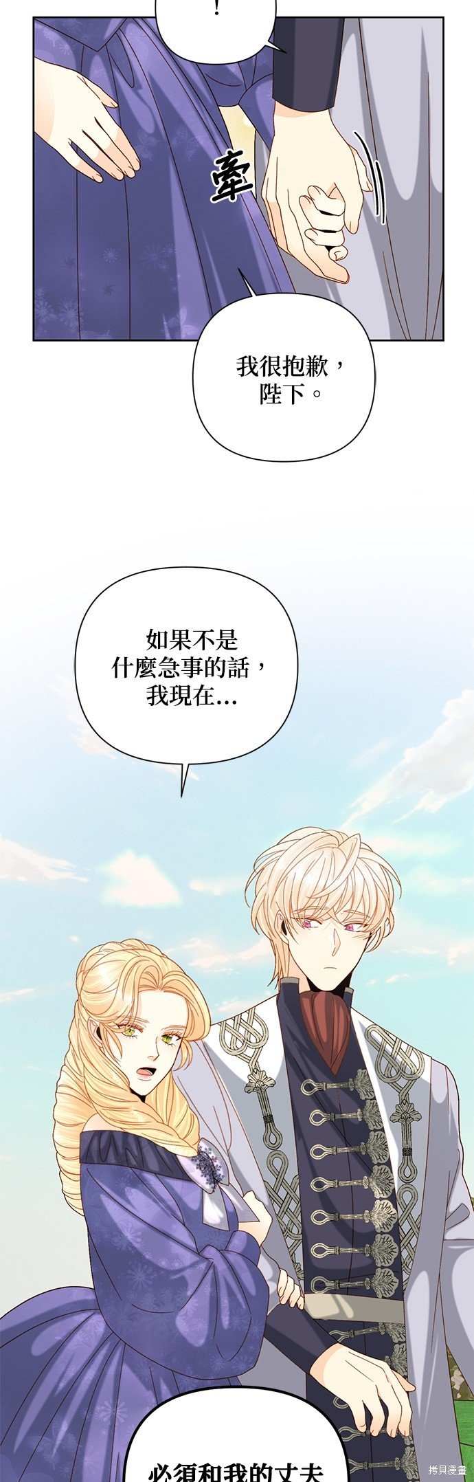 第113话