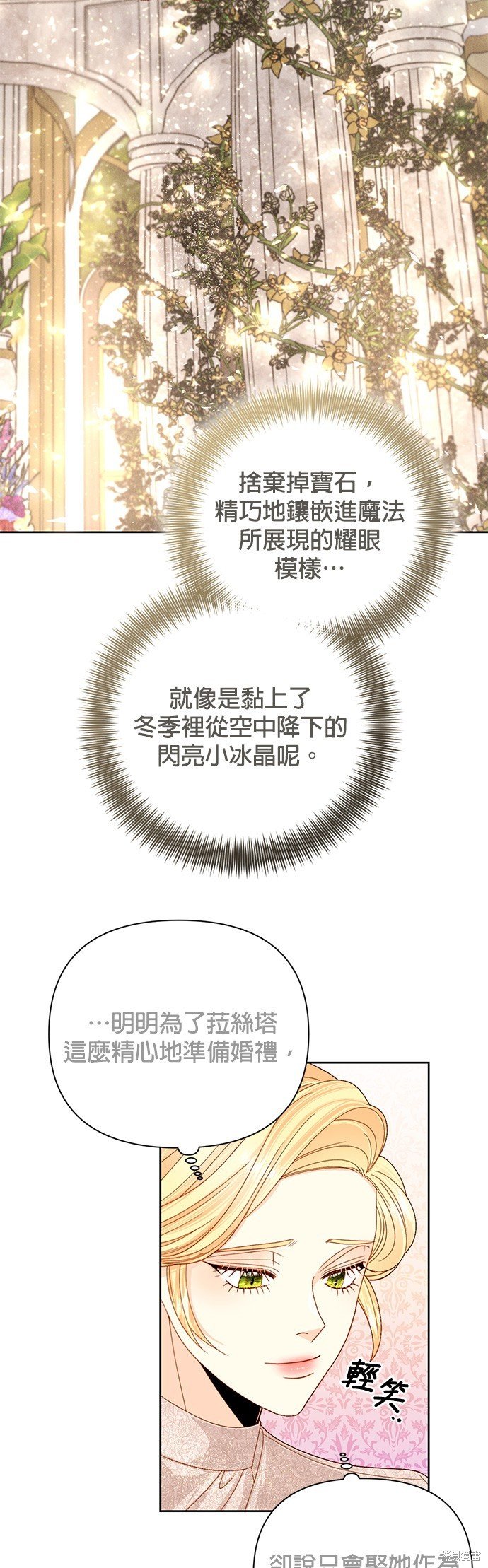 第113话