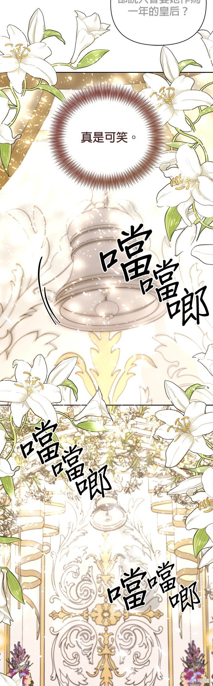 第113话