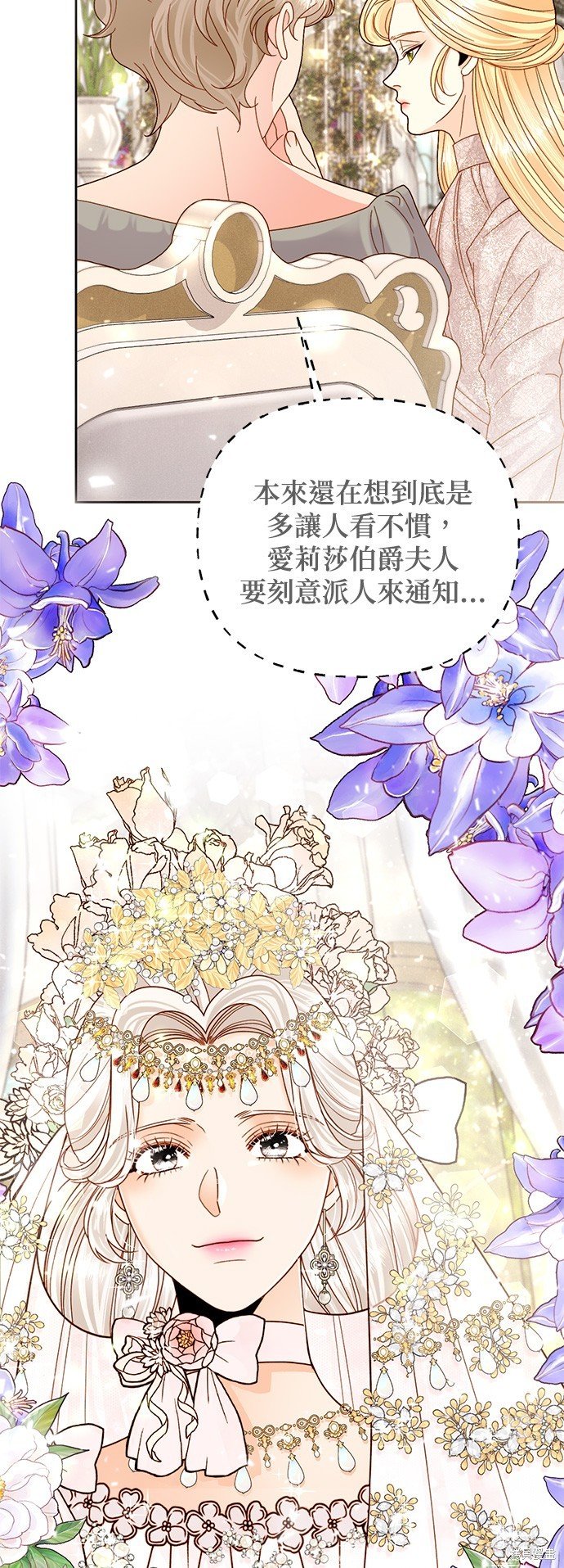 第113话