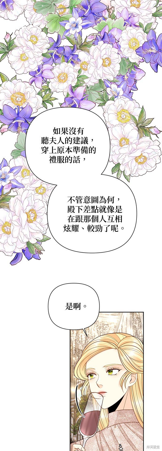 第113话