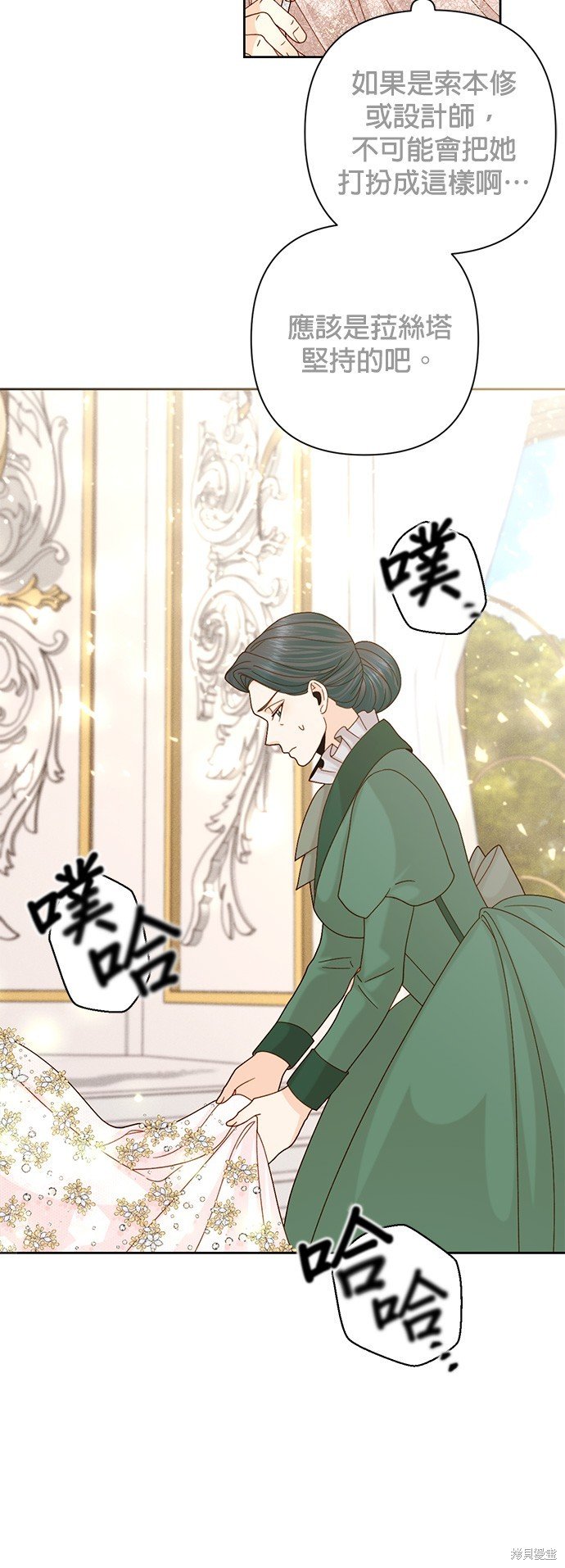 第113话