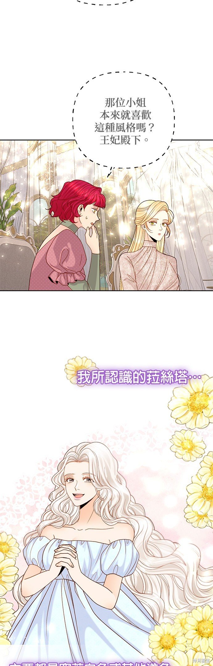 第113话