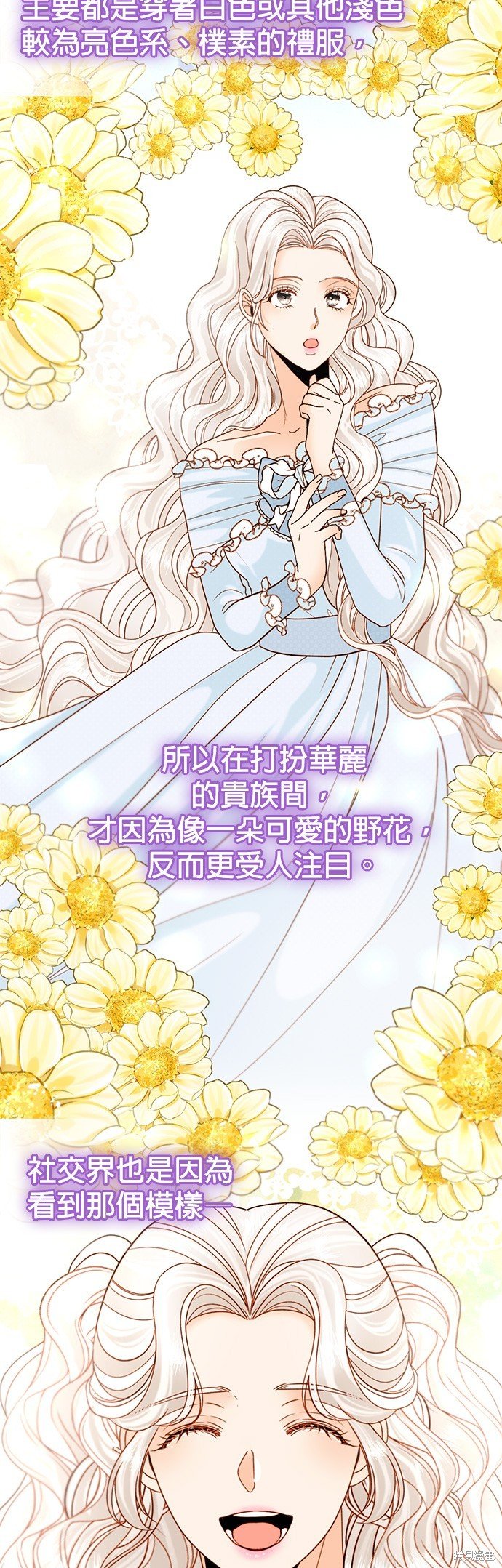 第113话