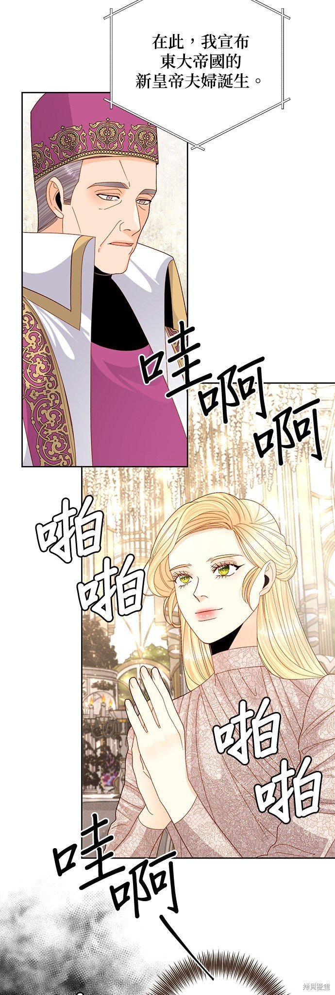第113话