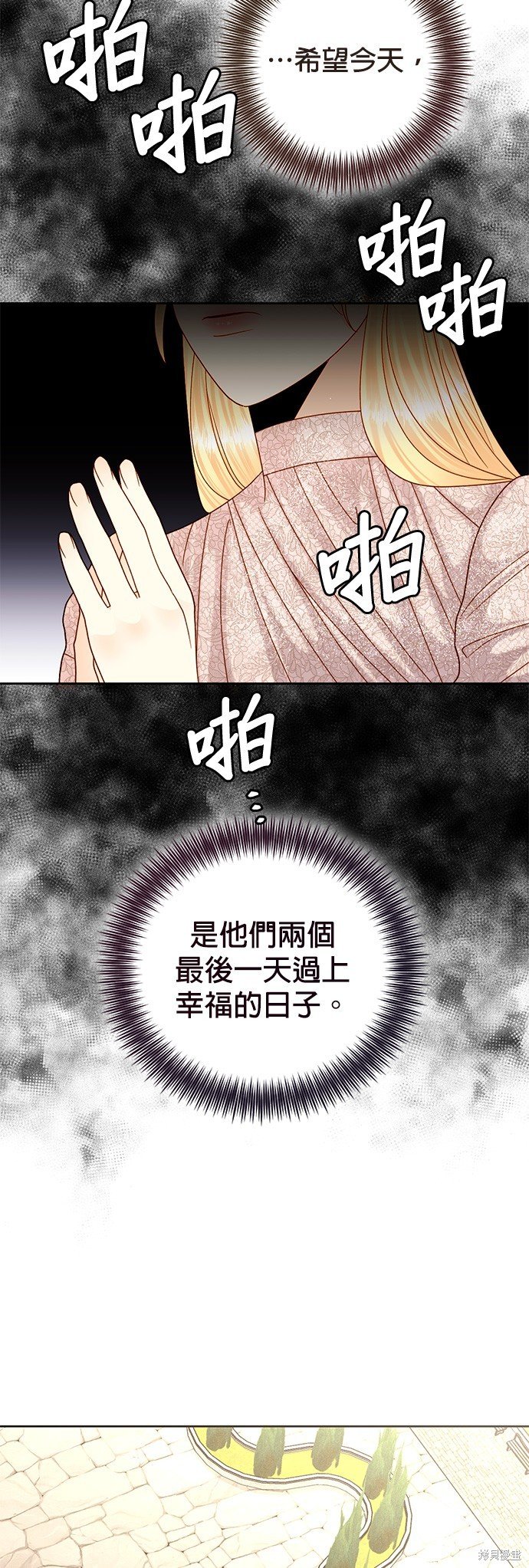 第113话