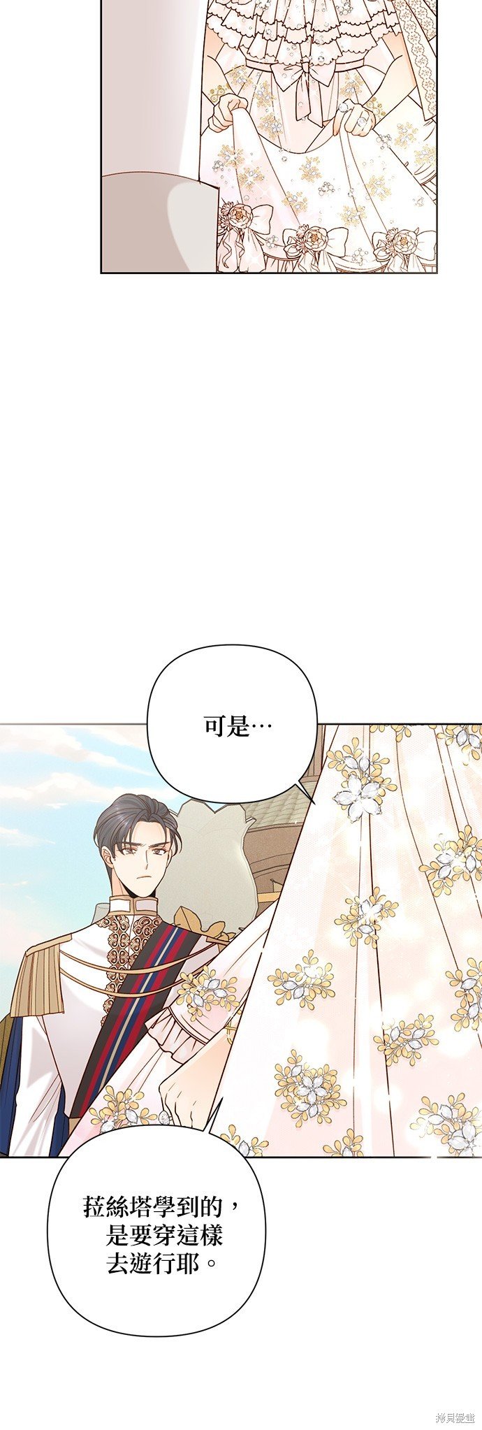 第113话