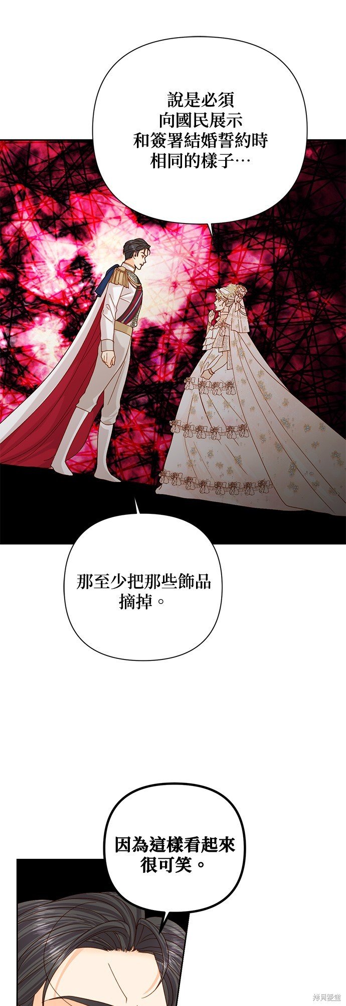 第113话