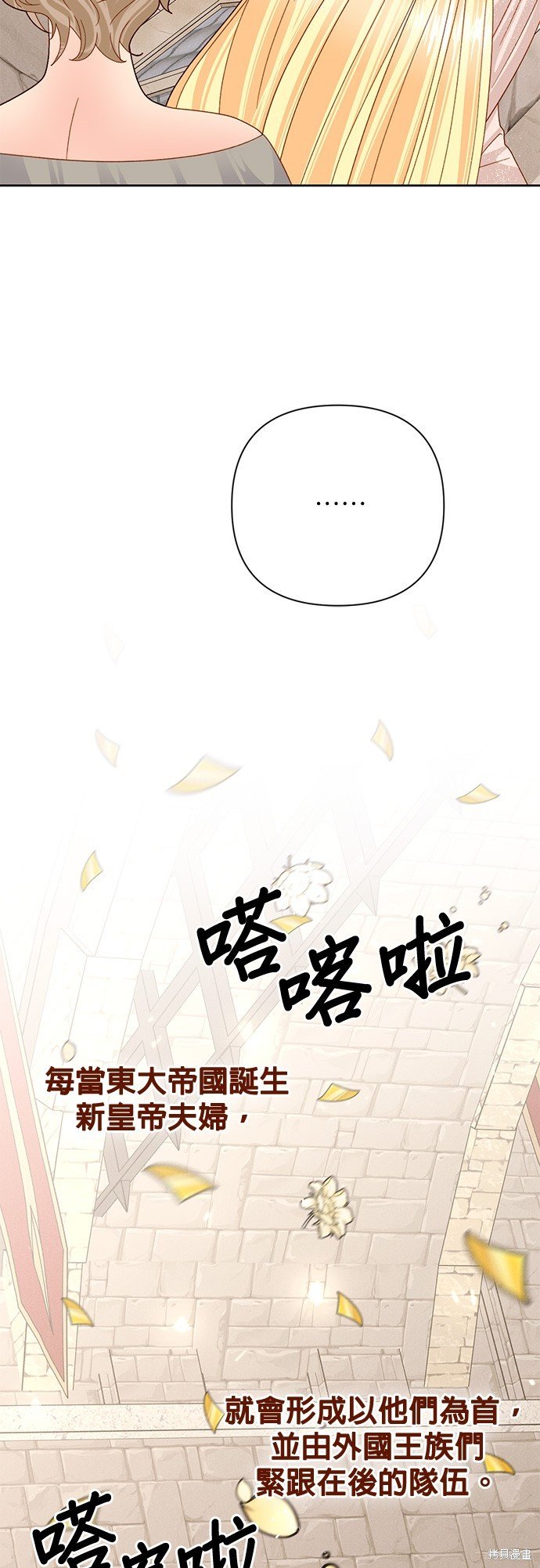 第113话