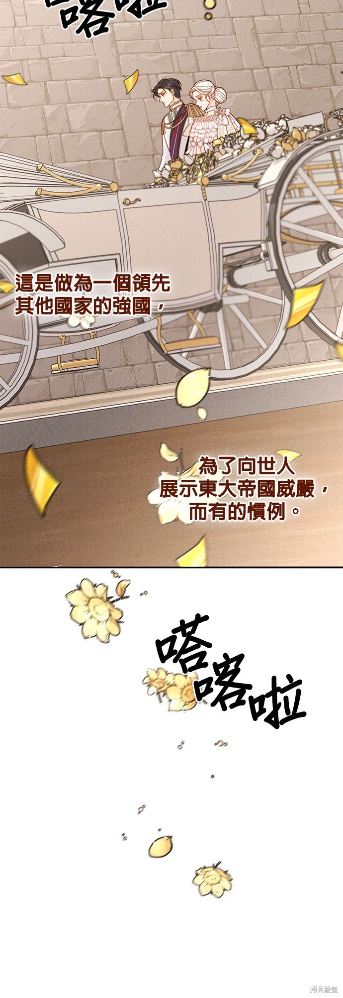 第113话
