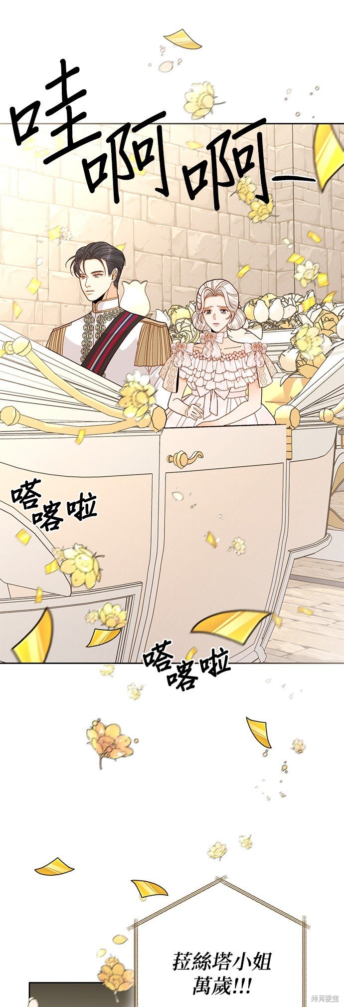 第113话