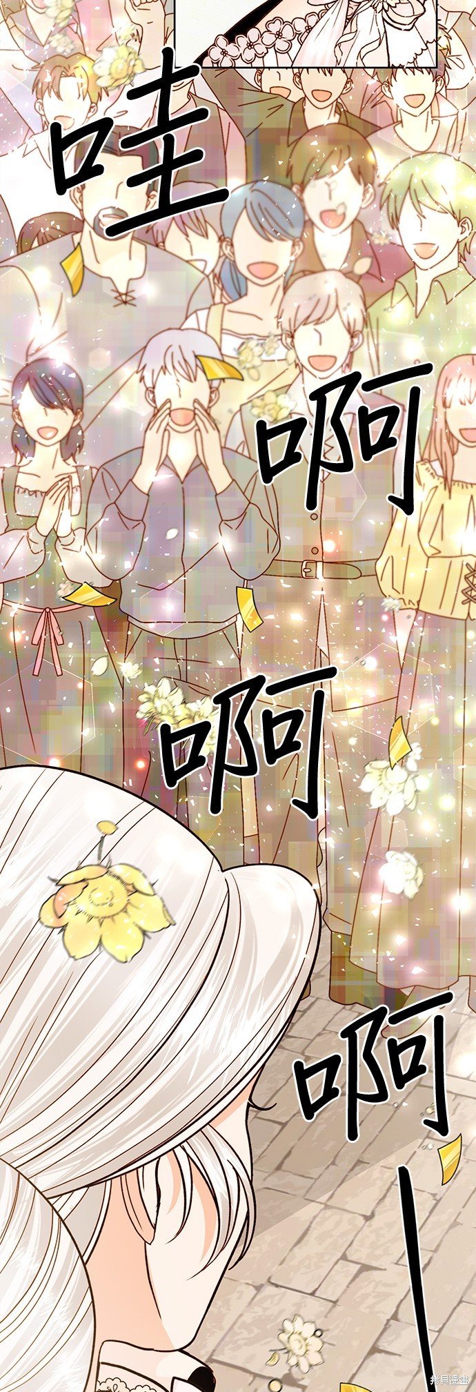 第113话