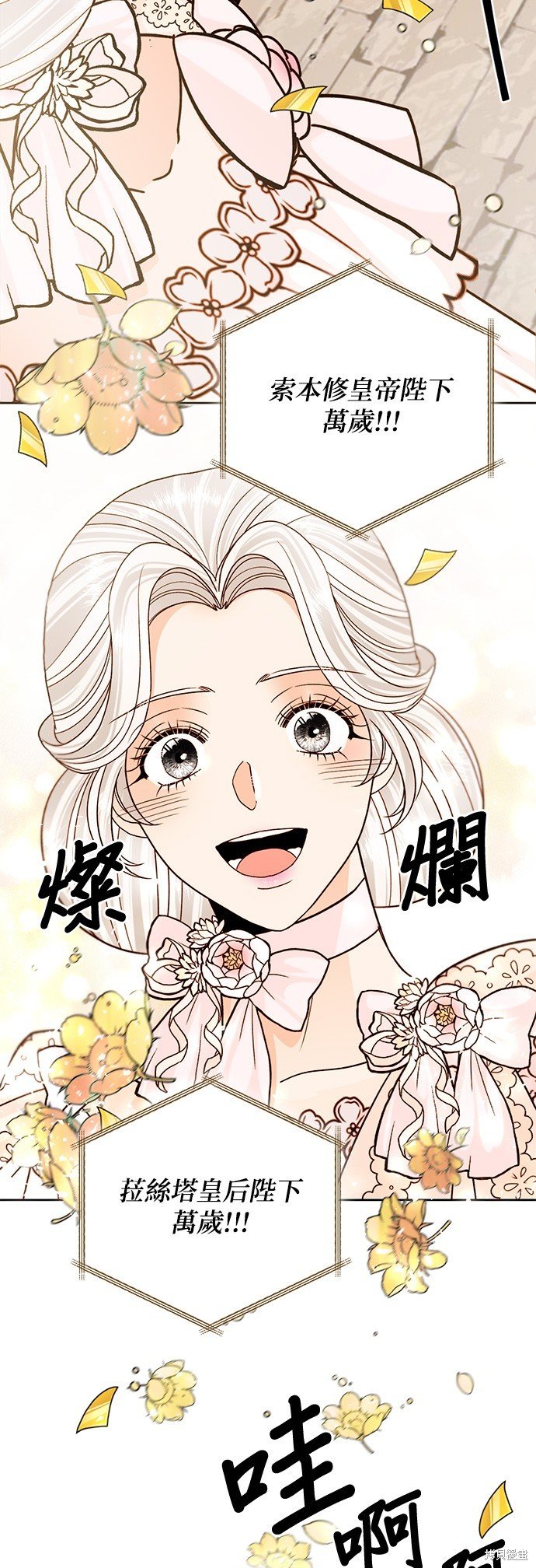 第113话