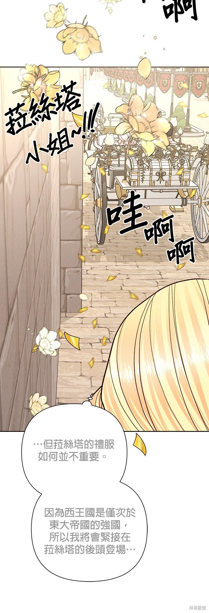 第113话
