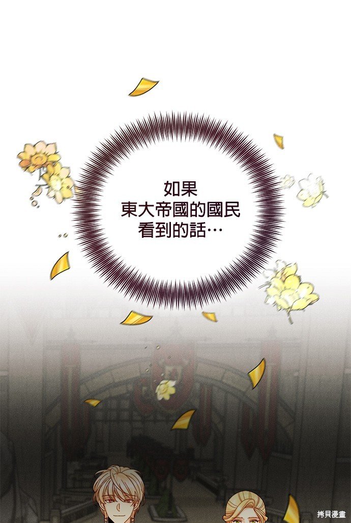 第113话